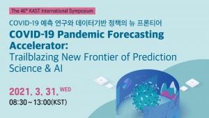Text: COVID-19 Pandemic Forecasting Accelerator